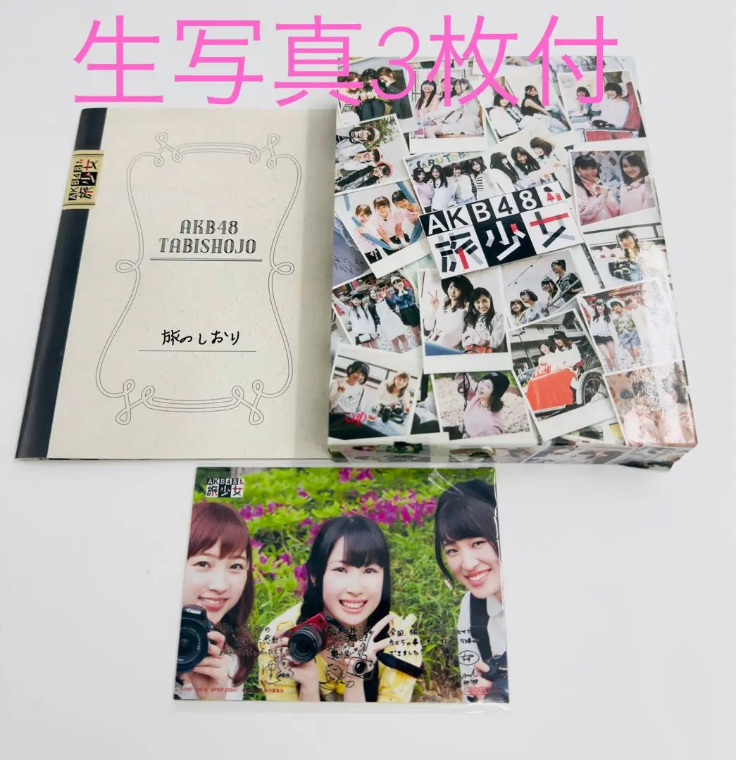 2025年最新】akb 等身大の人気アイテム - メルカリ