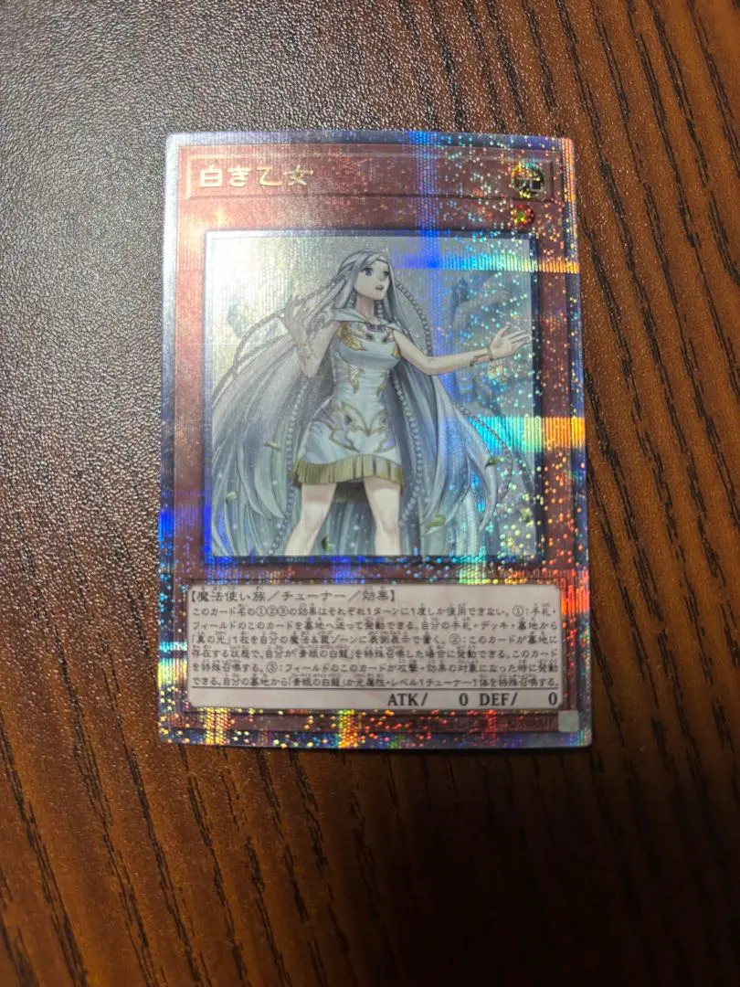 遊戯王　白き乙女　25th　3枚 遊戯王 白き乙女 25thレア クオシク Maiden of Whit ebZq - メルカリ