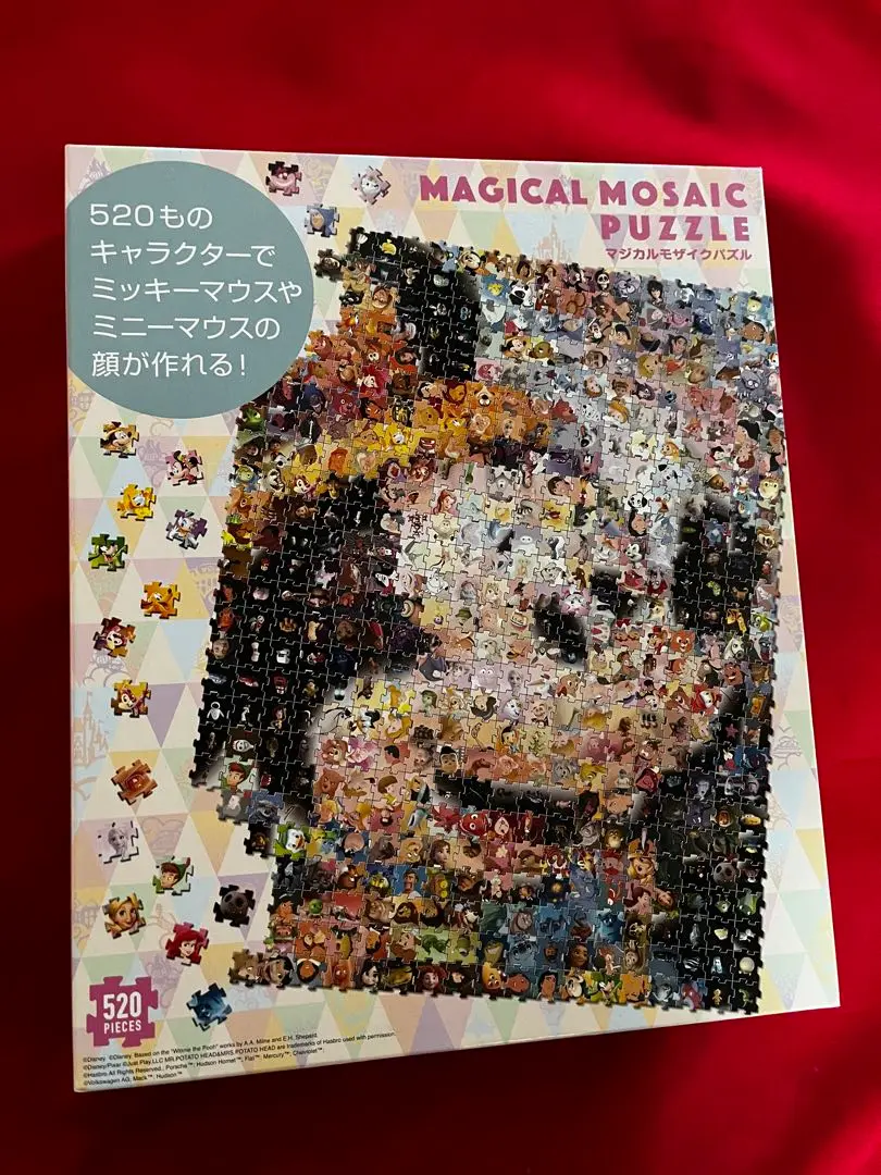 2025年最新】モザイクパズル ディズニーの人気アイテム - メルカリ