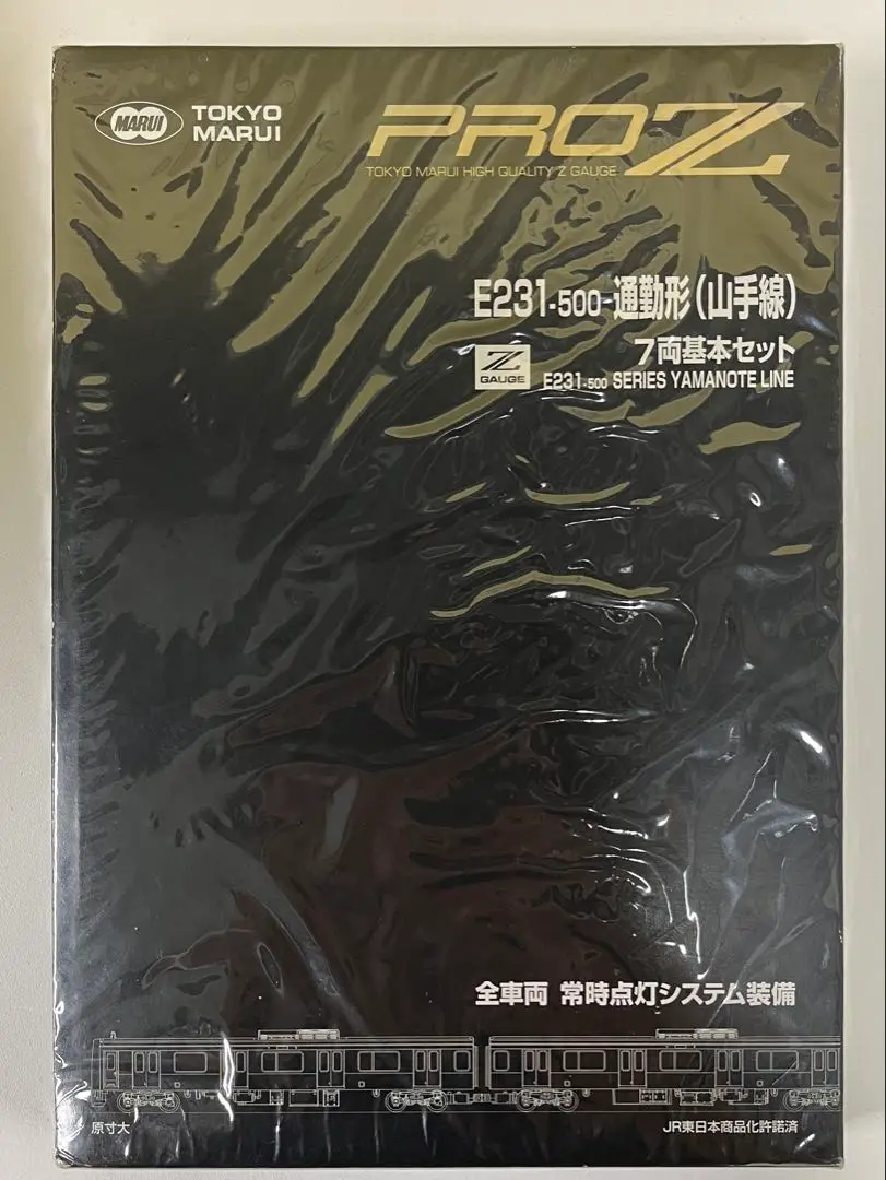 2025年最新】東京マルイ PRO Zの人気アイテム - メルカリ