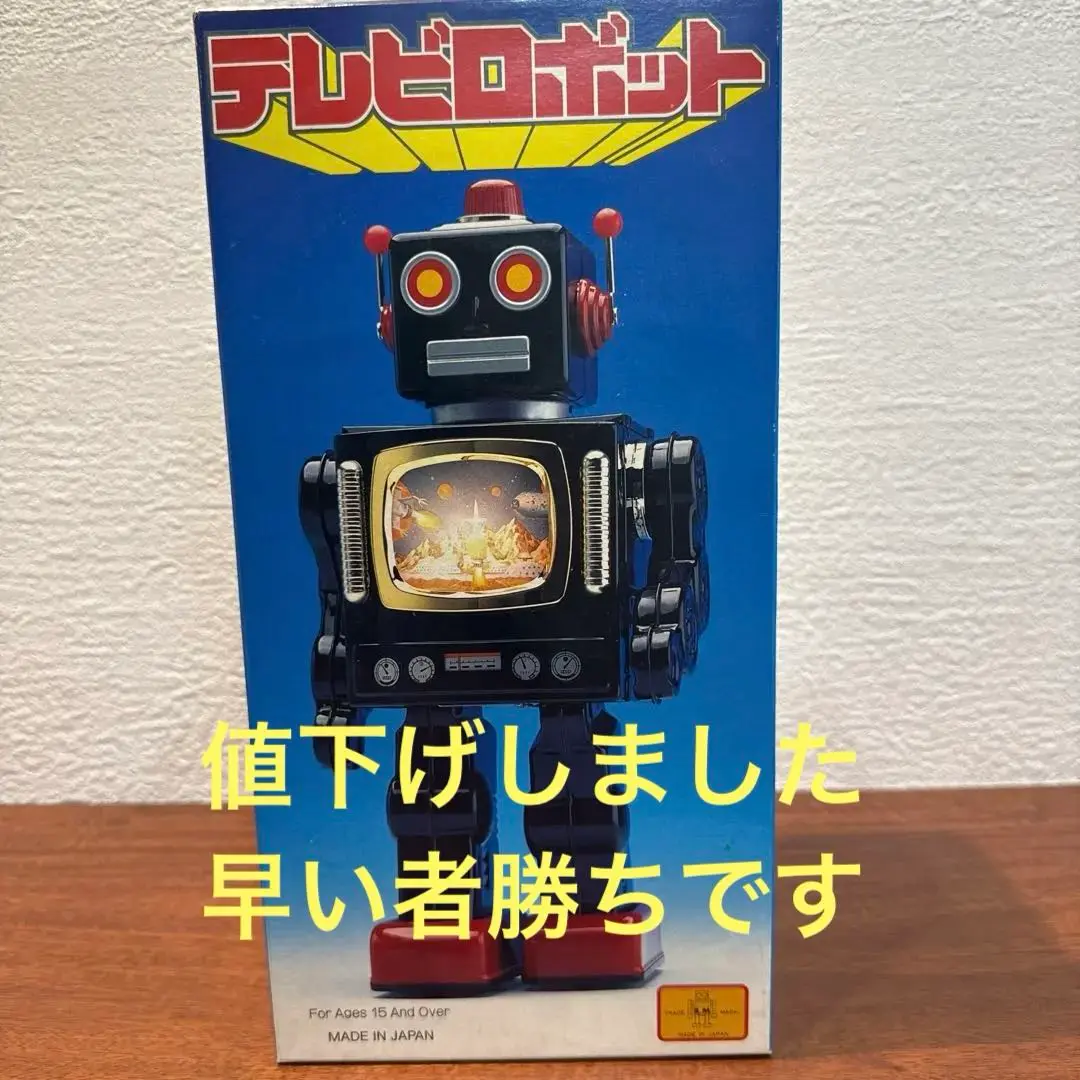 2025年最新】メタルハウス ロボットの人気アイテム - メルカリ