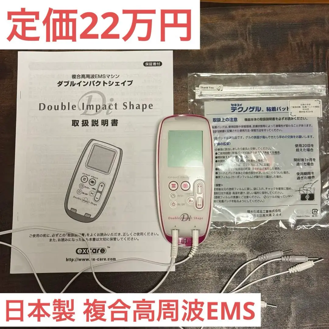 2025年最新】ダブルインパクトシェイプの人気アイテム - メルカリ