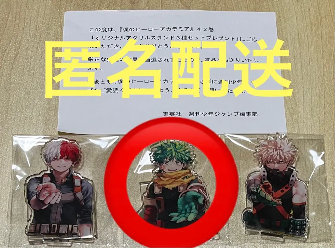 ※最安値ヒロアカアクスタ　ゼブラック当選品　僕のヒーローアカデミア 【匿名配送】 2025年最新】ヒロアカ アクスタ ゼブラックの人気アイテム
