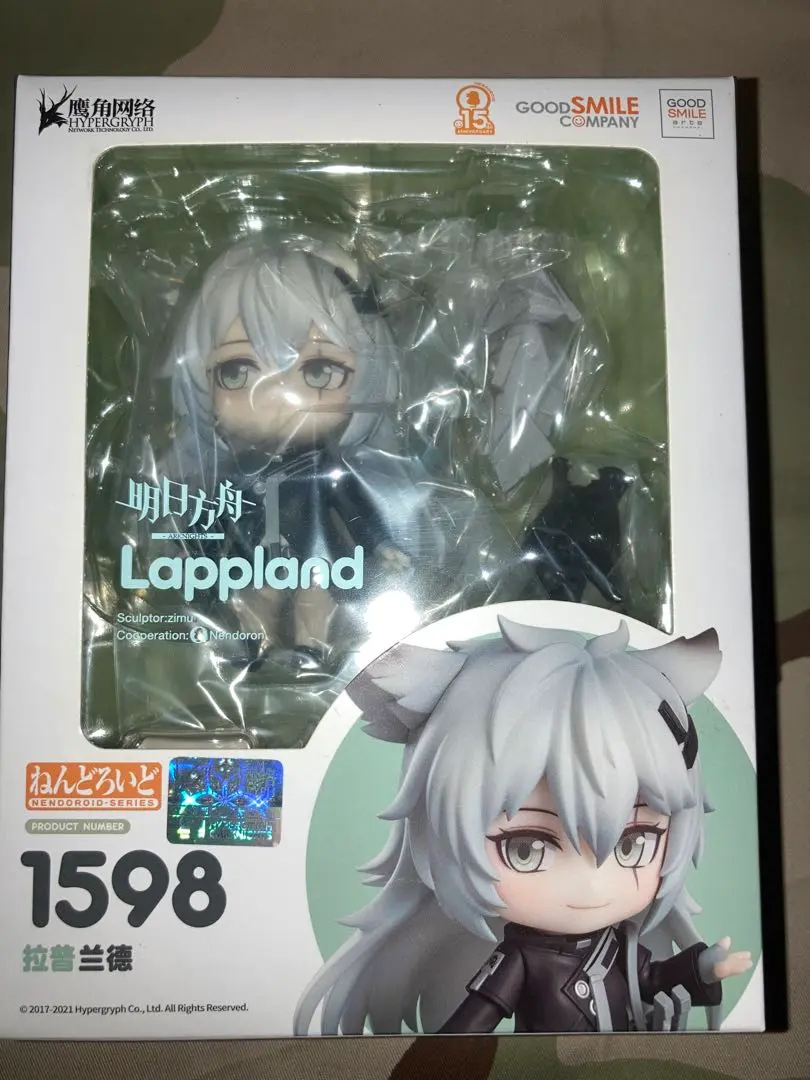 2025年最新】アークナイツ ねんどろいど ラップランドの人気