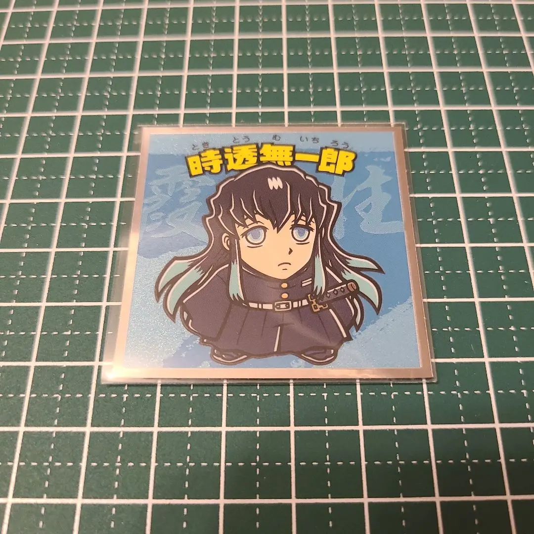 Thumbnail of Demon Slayer Man Seal: Muichiro Tokito