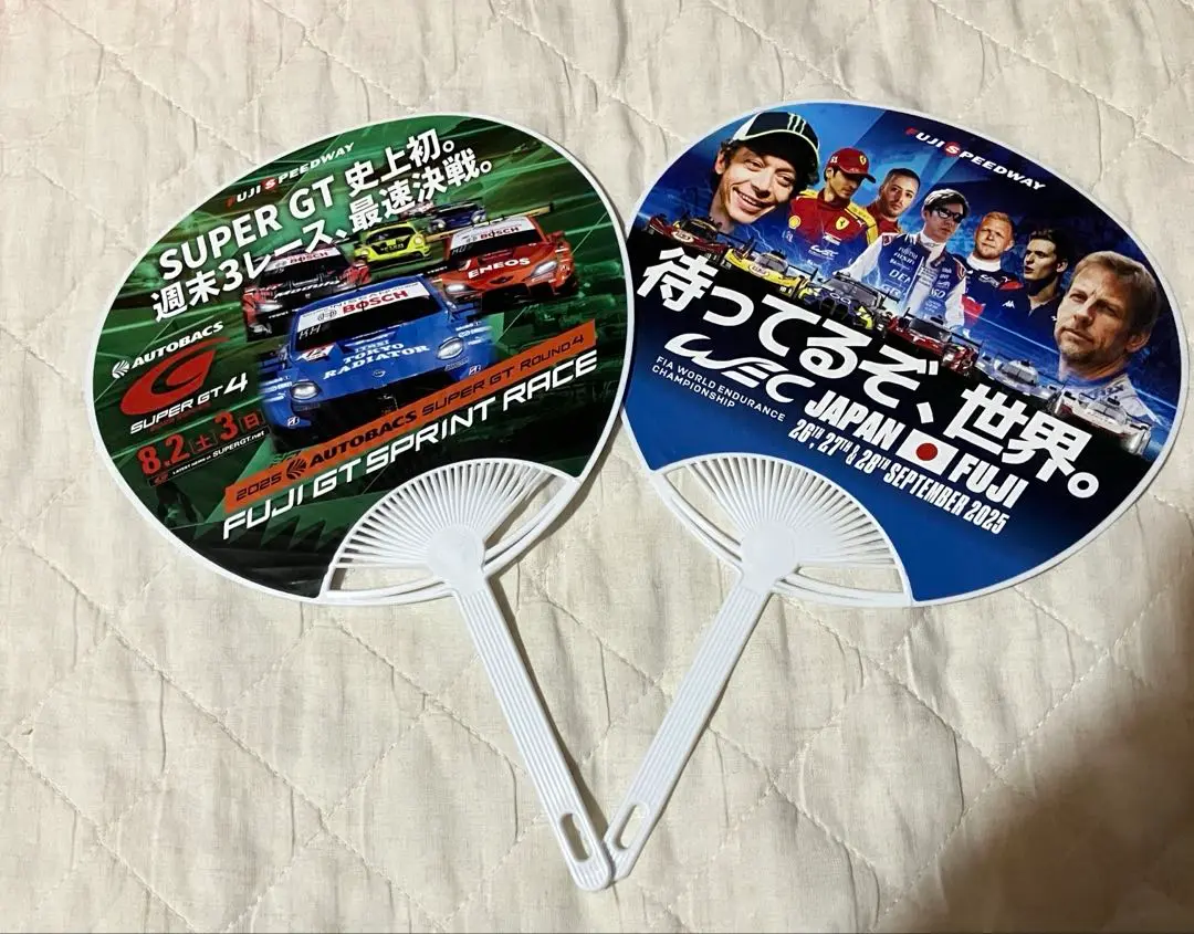 2025年最新】冨士スピードウェイの人気アイテム - メルカリ