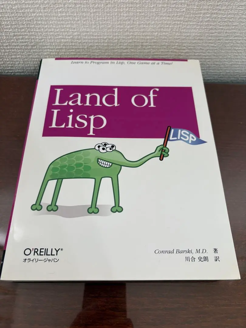 コンピュータ・IT Land of Lisp i2 Land of Lisp: Learn to Program in Lisp, One Game at a Time