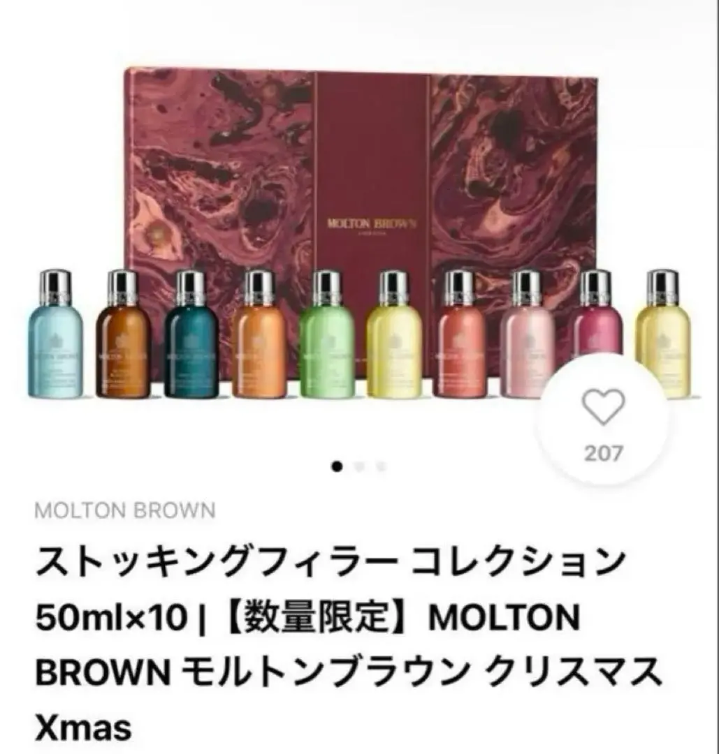 2025年最新】MOLTON BROWN モルトンブラウン ストッキング