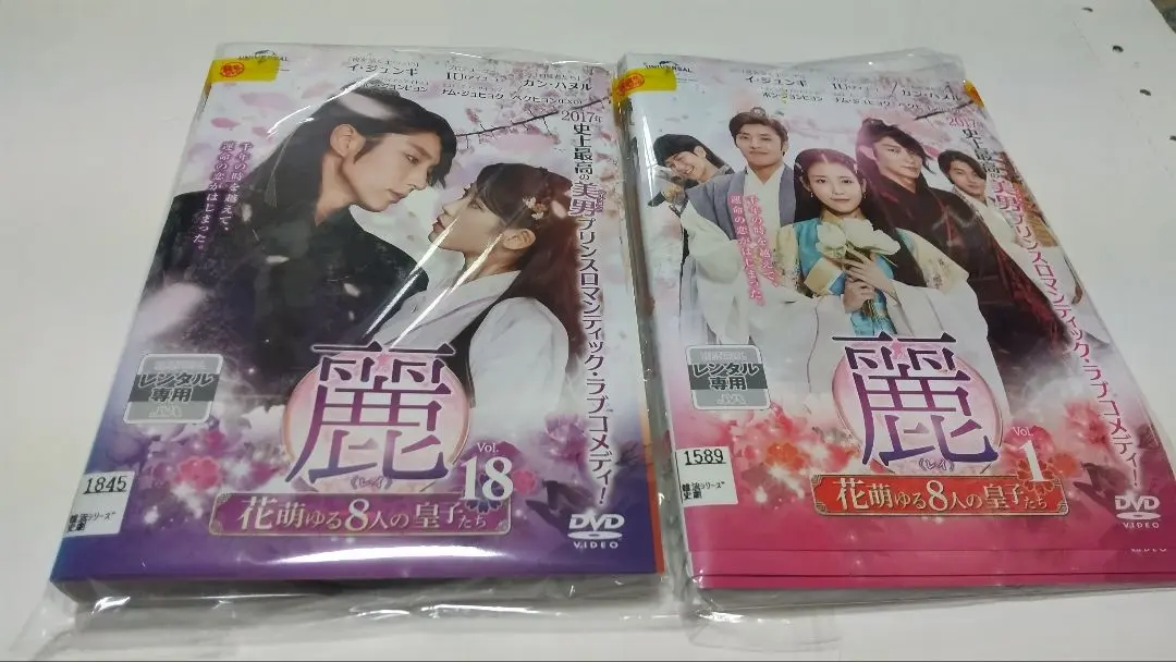 2025年最新】中古 パダムパダム 彼と彼女の心拍音の人気アイテム
