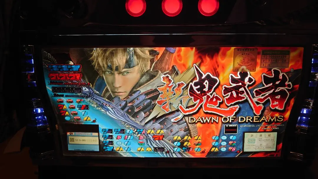 5号機　名機　新鬼武者　実機　送料無料 パチスロ5号機 新鬼武者(DAWN OF DREAMS) パチスロ実機