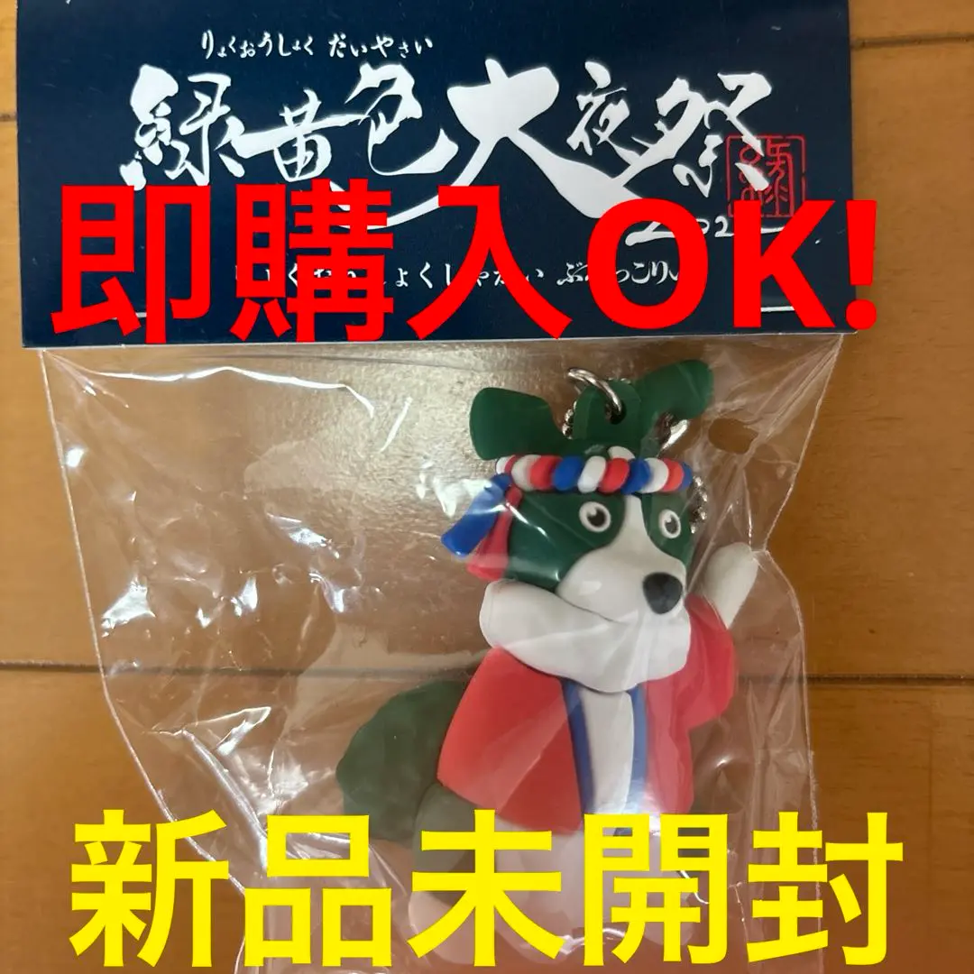 緑黄色社会 カリフラワーぬいぐるみキーホルダー 緑黄色社会 カリフラワーぬいぐるみキーホルダーの通販 by