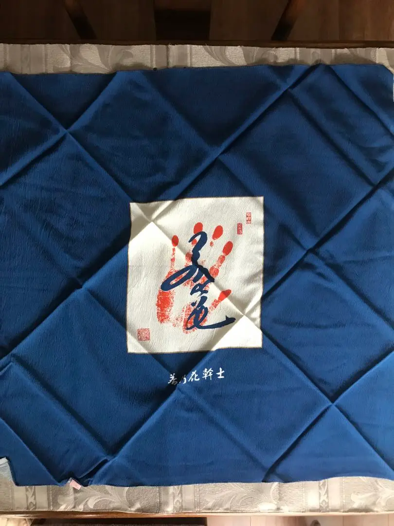 Amazon.co.jp: ・ 初代若乃花 幹士 第45代横綱 E : おもちゃ