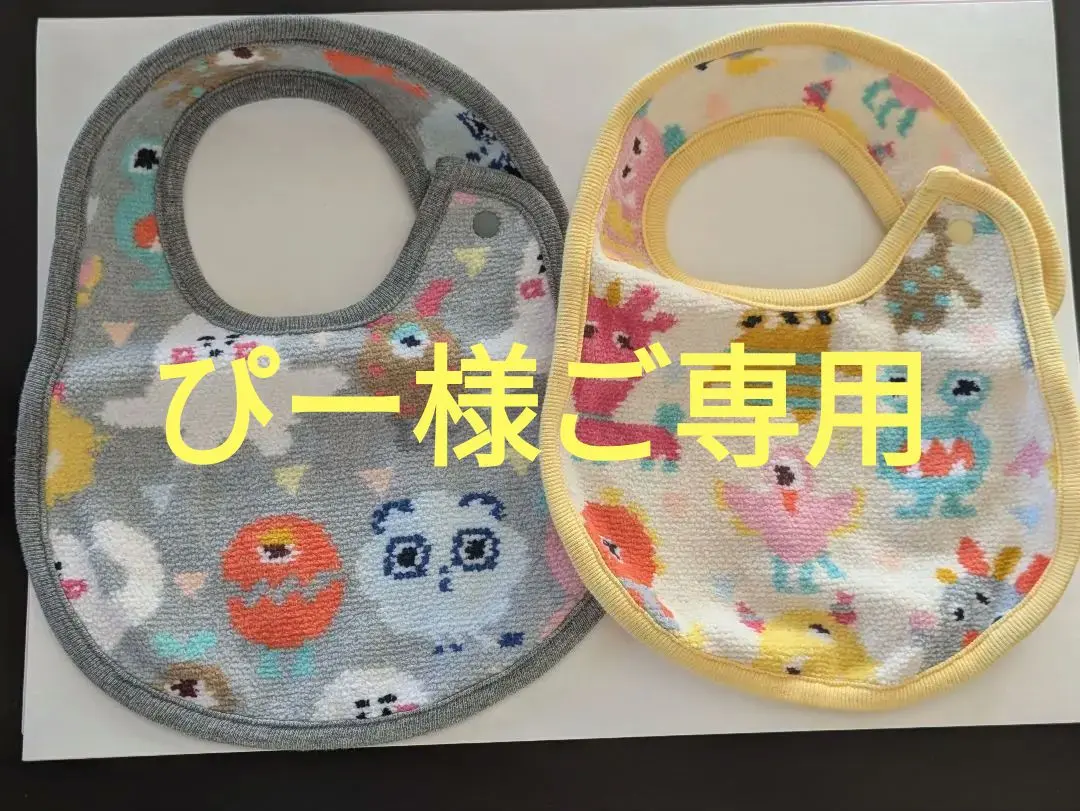 2025年最新】シナぷしゅ フェイラー スタイの人気アイテム