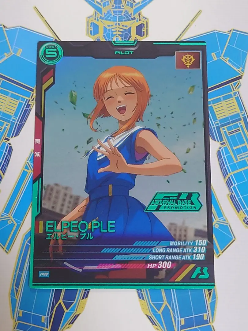 アーセナルベース プロモ パラレル エルピー•プル PR-072 エルピー・プル【PR】【PARALLEL】 | 機動戦士ガンダム