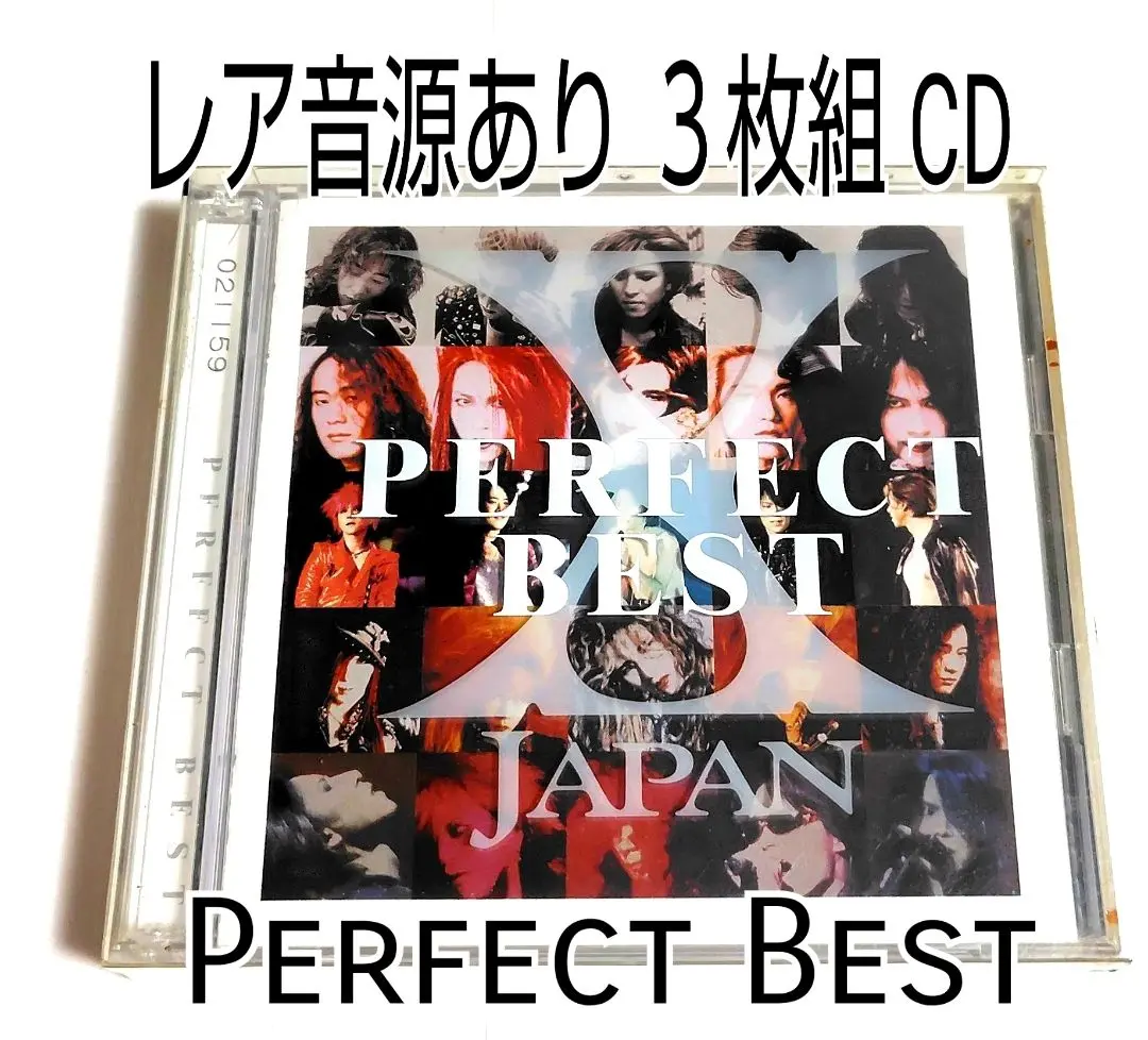 【最終値下げ】超激レア　Ｘ（Ｘ－ＪＡＰＡＮ）「オルガズム」　２ｎｄＥＰ 超激レア】 X（X－JAPAN）「オルガズム」 2ndEP