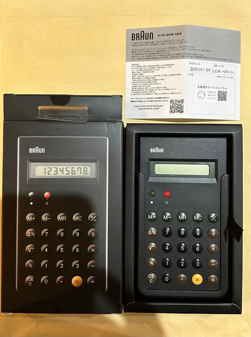 【Supreme x BRAUN】15AW ET66 CALCULATOR 電卓 Supreme x Braun ET66 Calculator | White | FARFETCH