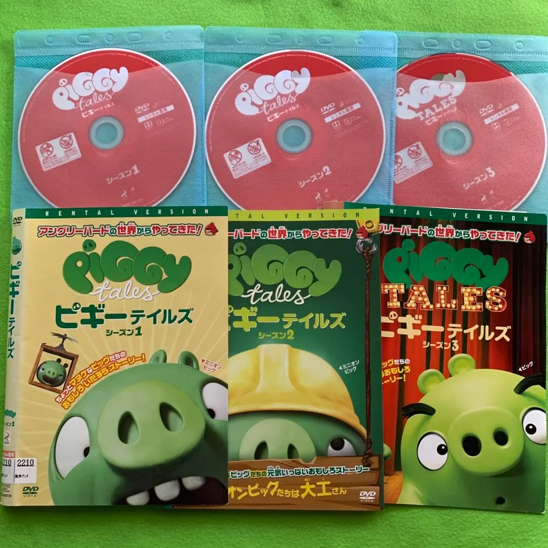 2025年最新】ピギーテイルズ シーズン1 DVDの人気アイテム