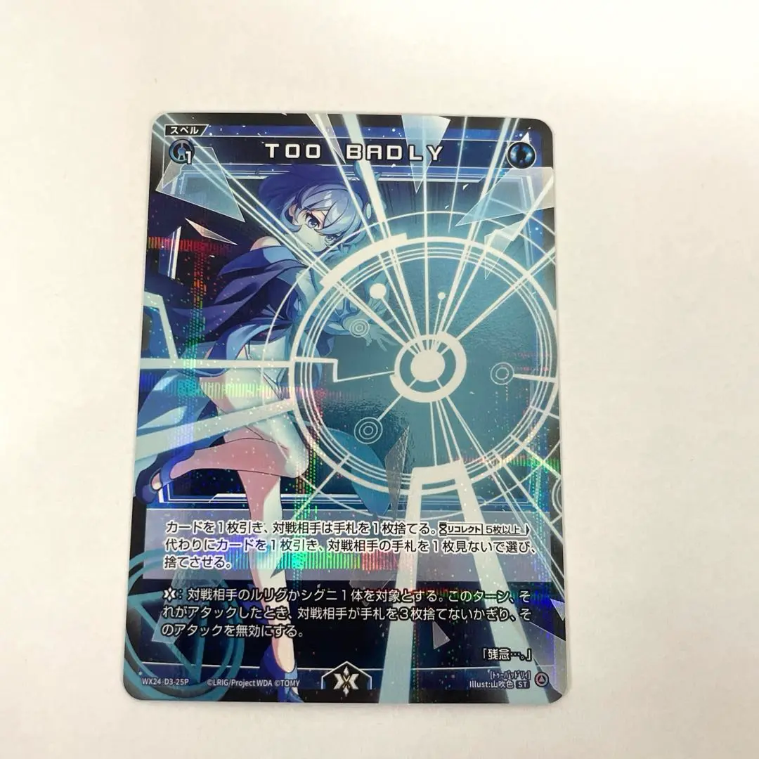 ウィクロス  WIXOSS プロモ　TOO BADLY コングラ　4枚 2025年最新】TOO badlyの人気アイテム - メルカリ