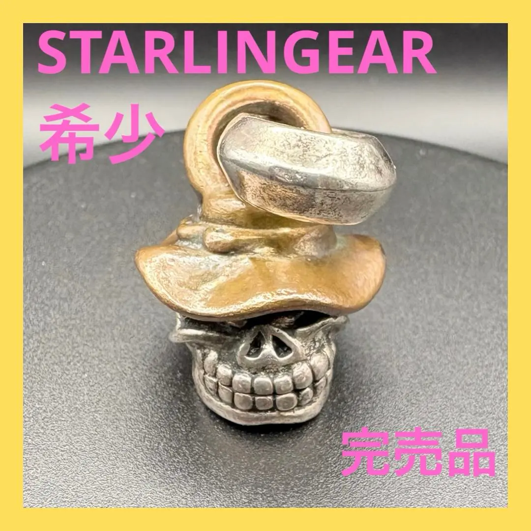 2025年最新】STARLINGEAR メンズ ネックレスの人気アイテム