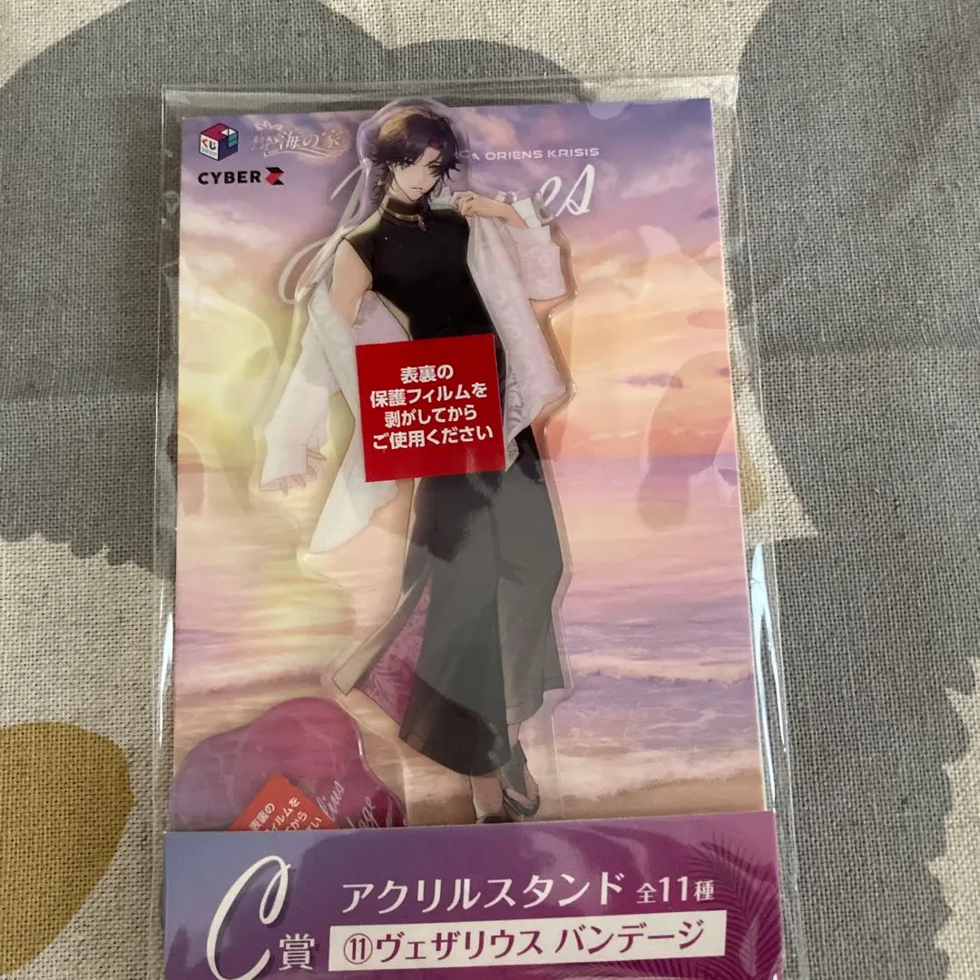 Thumbnail of Vesalius Bandage Acrylic Stand