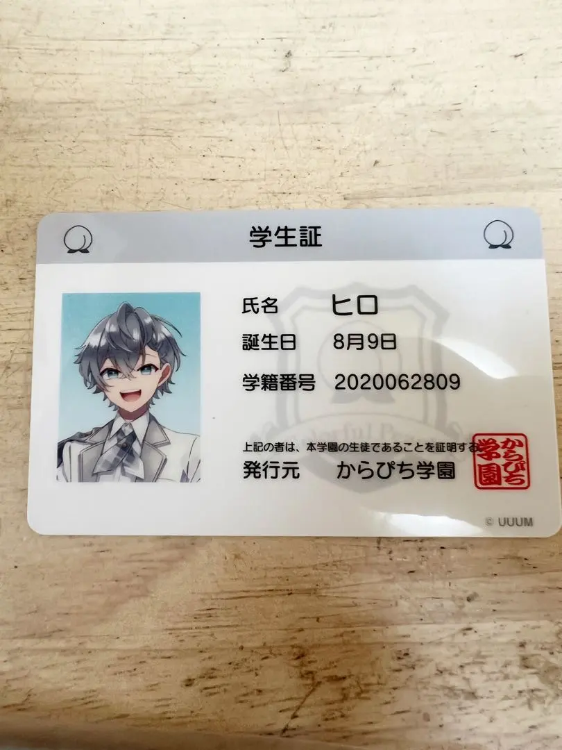 Thumbnail of Karapichi Academy Student ID - Hiro-kun