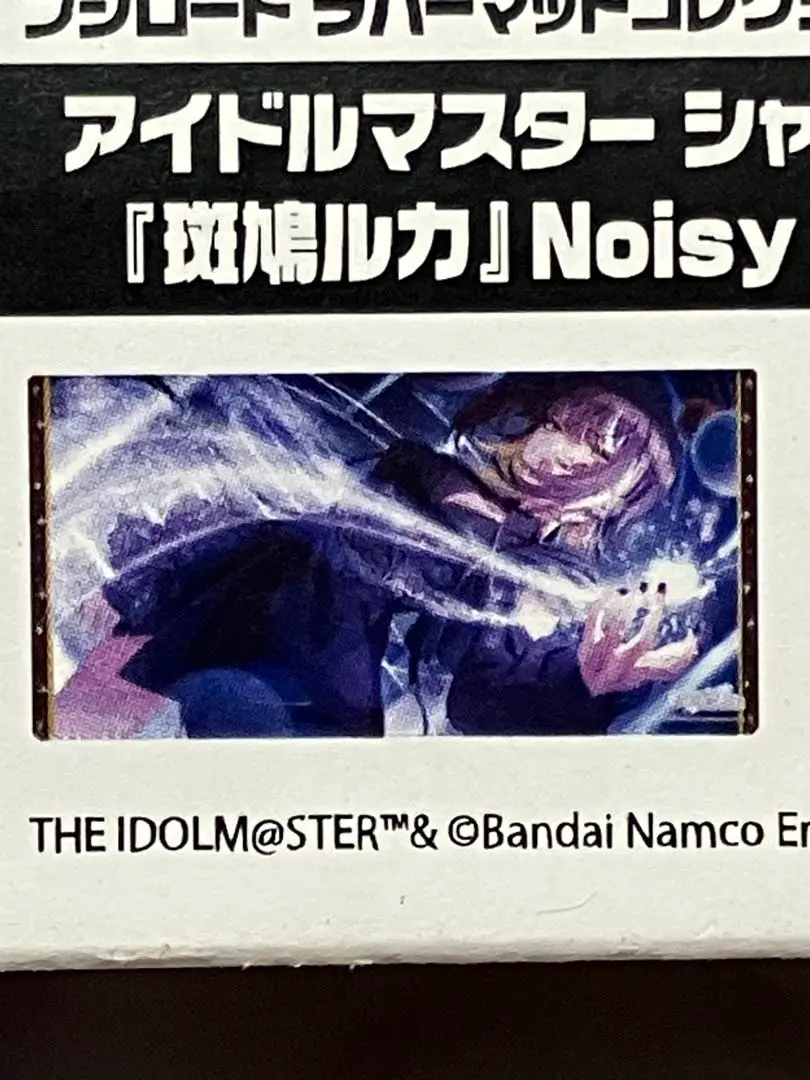 2025年最新】noisy rush 斑鳩ルカの人気アイテム - メルカリ