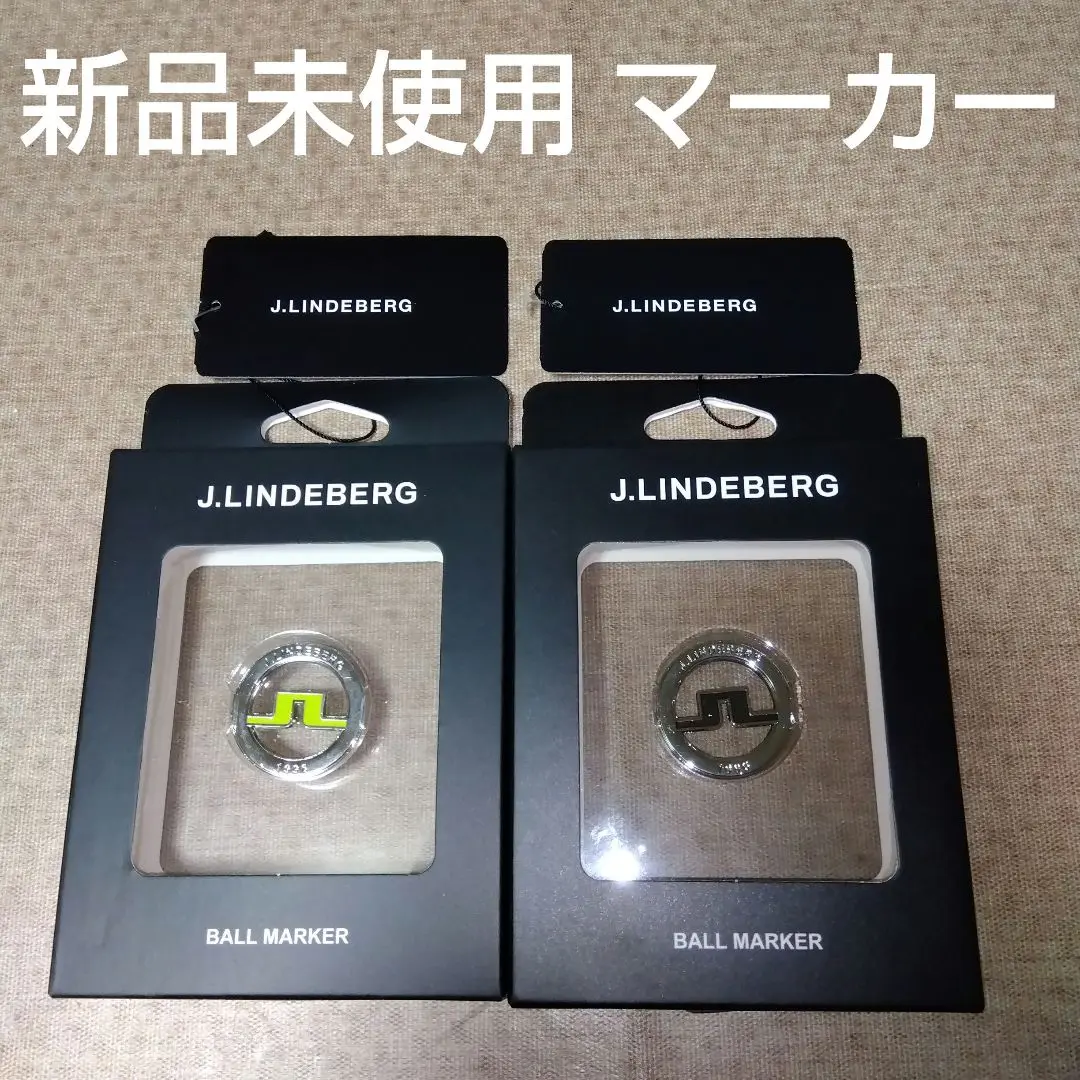 J.LINDEBERG ボールマーカー ブラック・ブルー２点セット新品未使用 2025年最新】ジェイリンドバーグ マーカーの人気アイテム - メルカリ