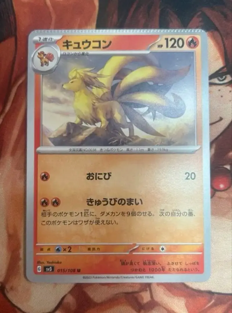 遊戯王 「希少」 融合 魔法カード　エラーカード　クリンプエラー エラーカード MTG クリンプエラー 吸血鬼の怒り - メルカリ