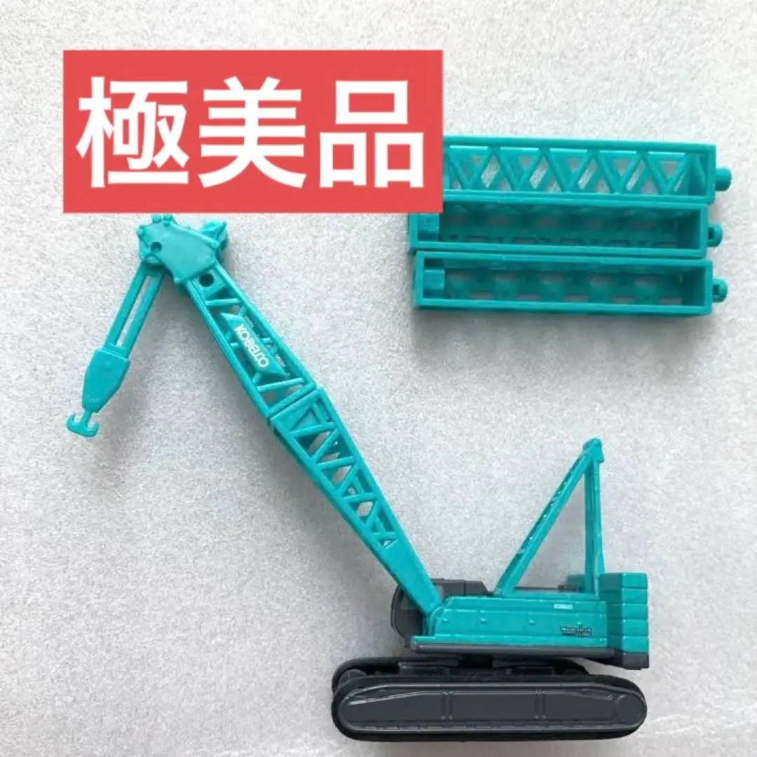 2025年最新】kobelco 7120の人気アイテム - メルカリ