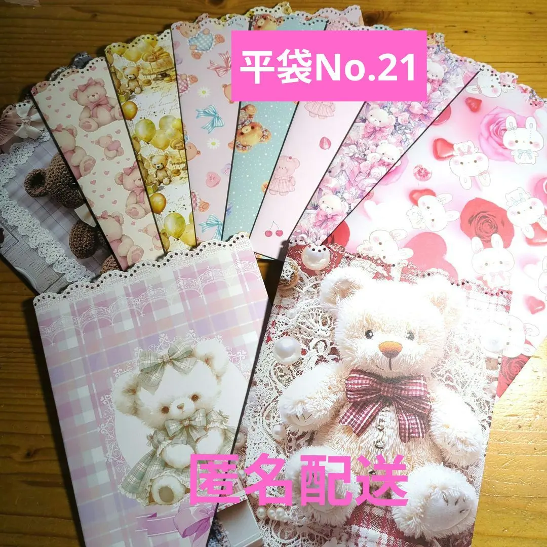 Thumbnail of Handmade, handcrafted flat bags, large size, envelopes, bulk sale, bear, No. 21