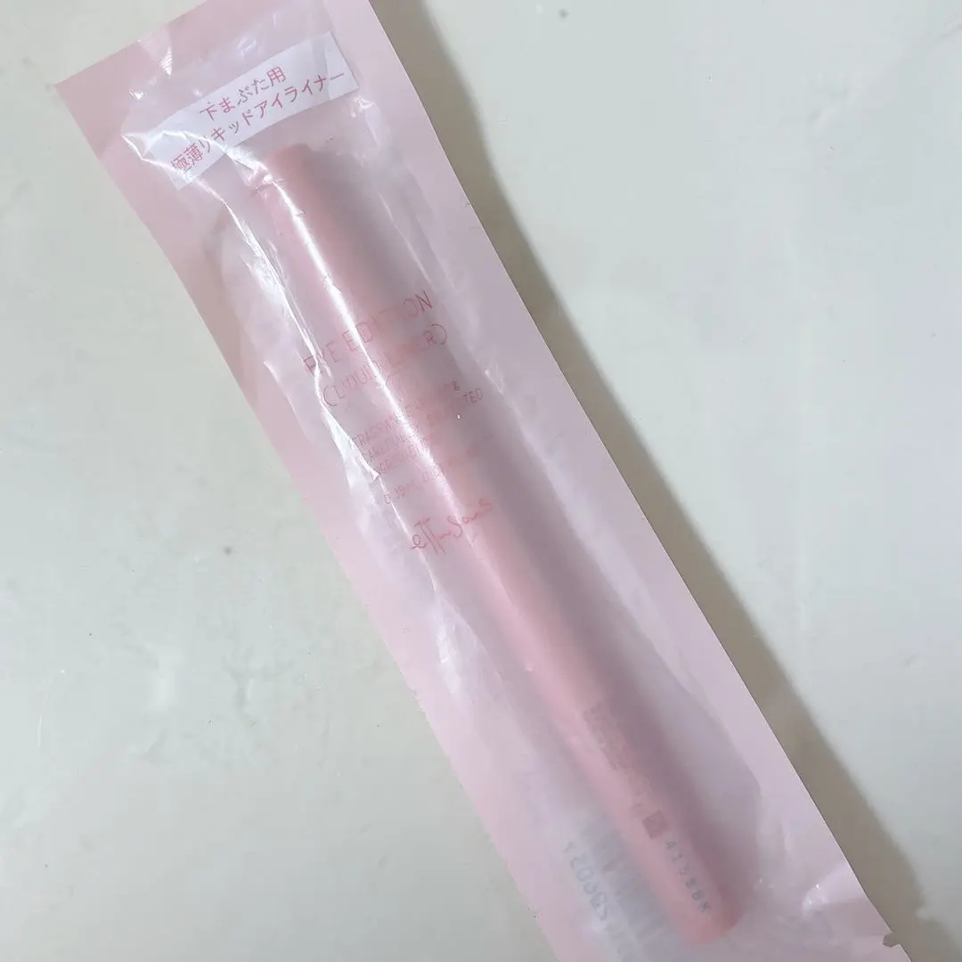 Thumbnail of ettusais Eye Edition Liquid Liner 06