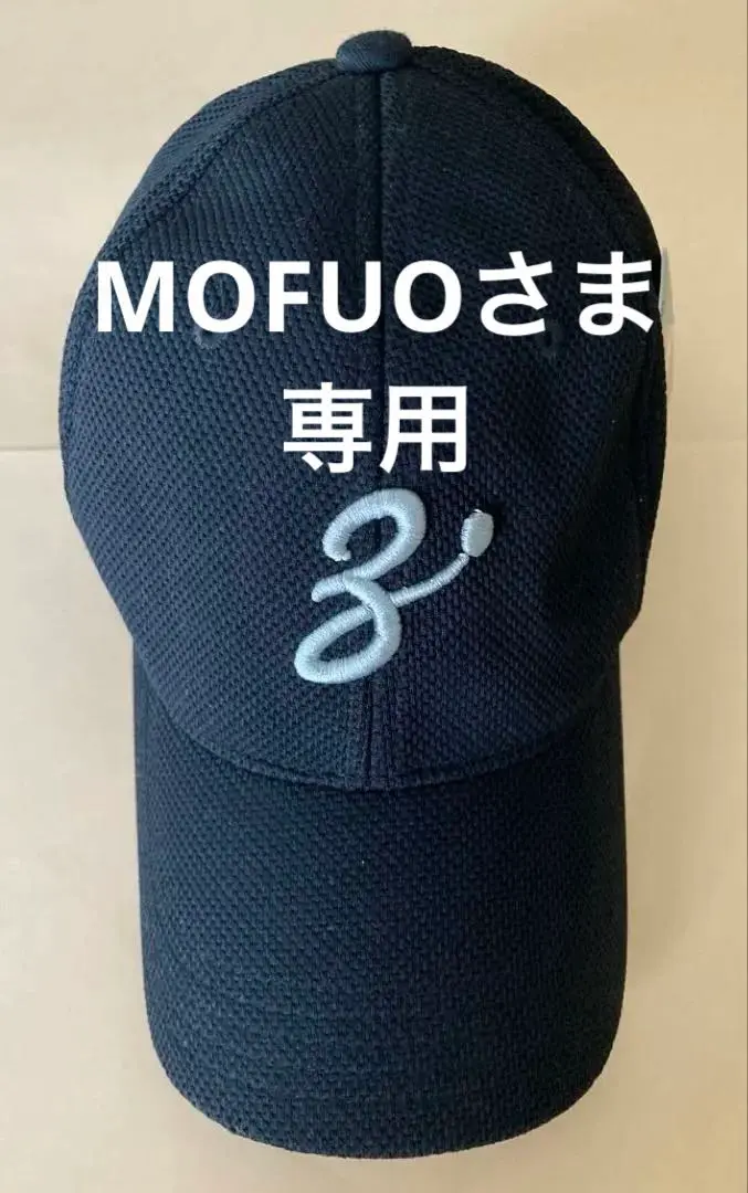 非売品 撃投 OSBR キャップ　フレックスフィット　ロックショア　ゼナック 非売品 撃投 OSBR キャップ フレックスフィット ロックショア