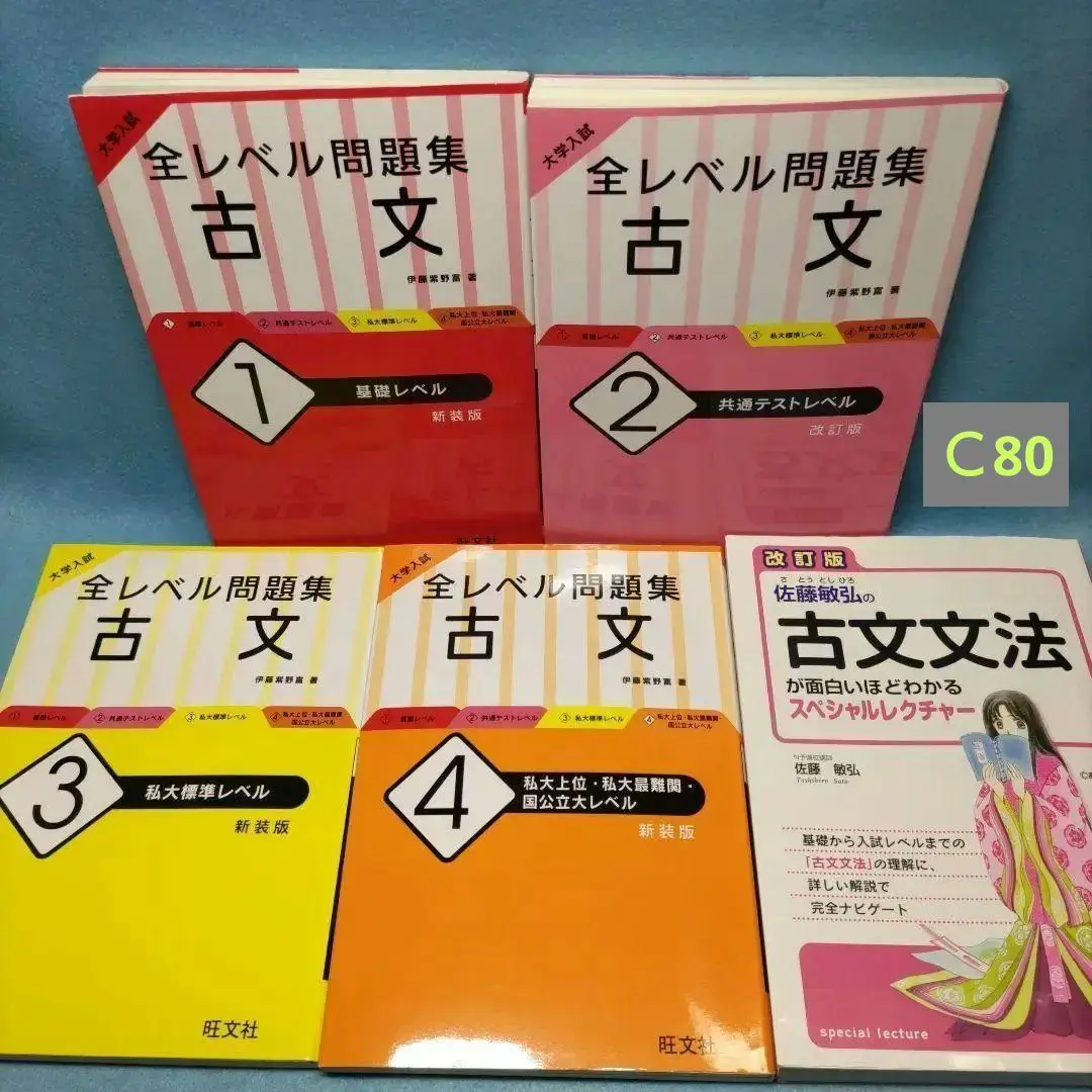 メーカー直売 - 人気ランキング ◇赤本◇東京大学（文系）2019 ＆ 古典 ＆ 東大の現代文 語学・辞書・学習参考書
