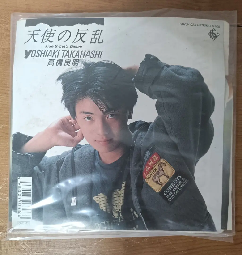 高橋 良明 写真集 ・直筆サイン/カセットテープ　セット Amazon.co.jp: 高橋良明 写真集CD写真集セット＋直筆サイン