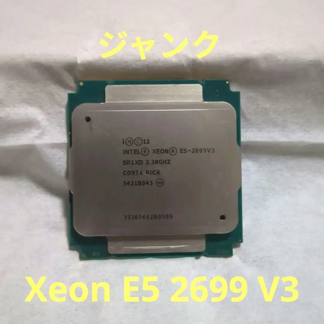 2025年最新】e5 intel 2699v3の人気アイテム - メルカリ