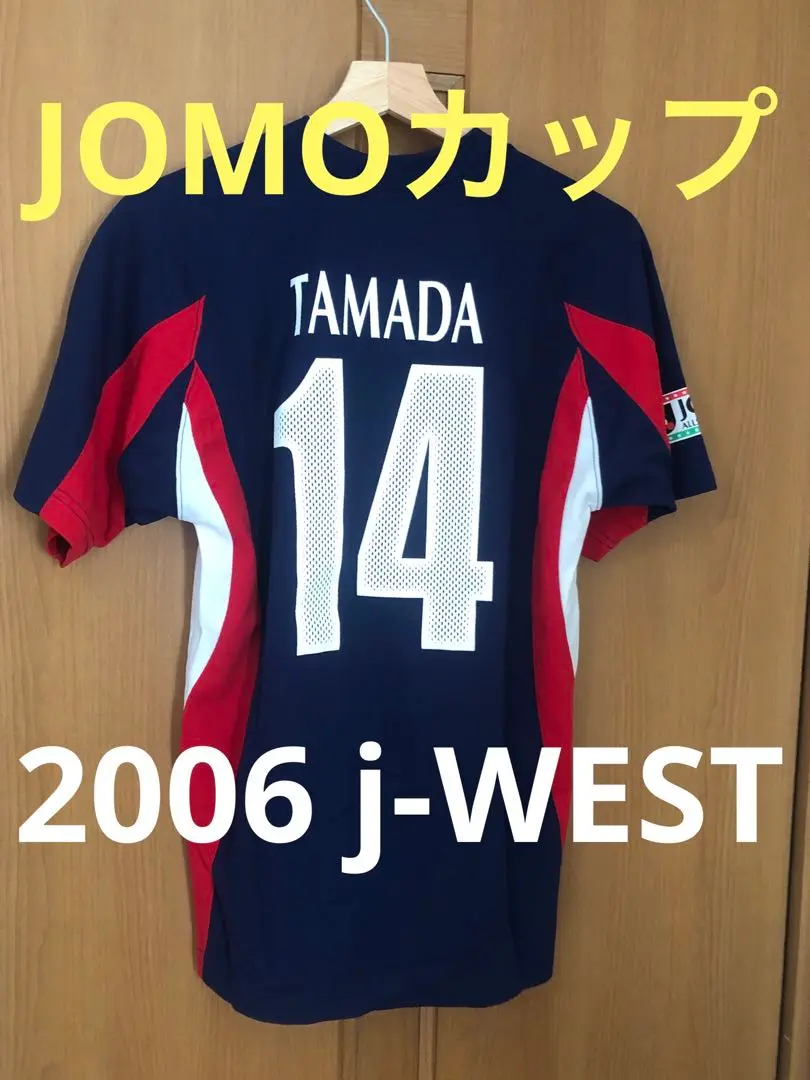 名古屋グランパス 20周年記念ユニフォーム 玉田圭司 Amazon.co.jp: 名古屋グランパス ユニフォーム Sサイズ 玉田圭司