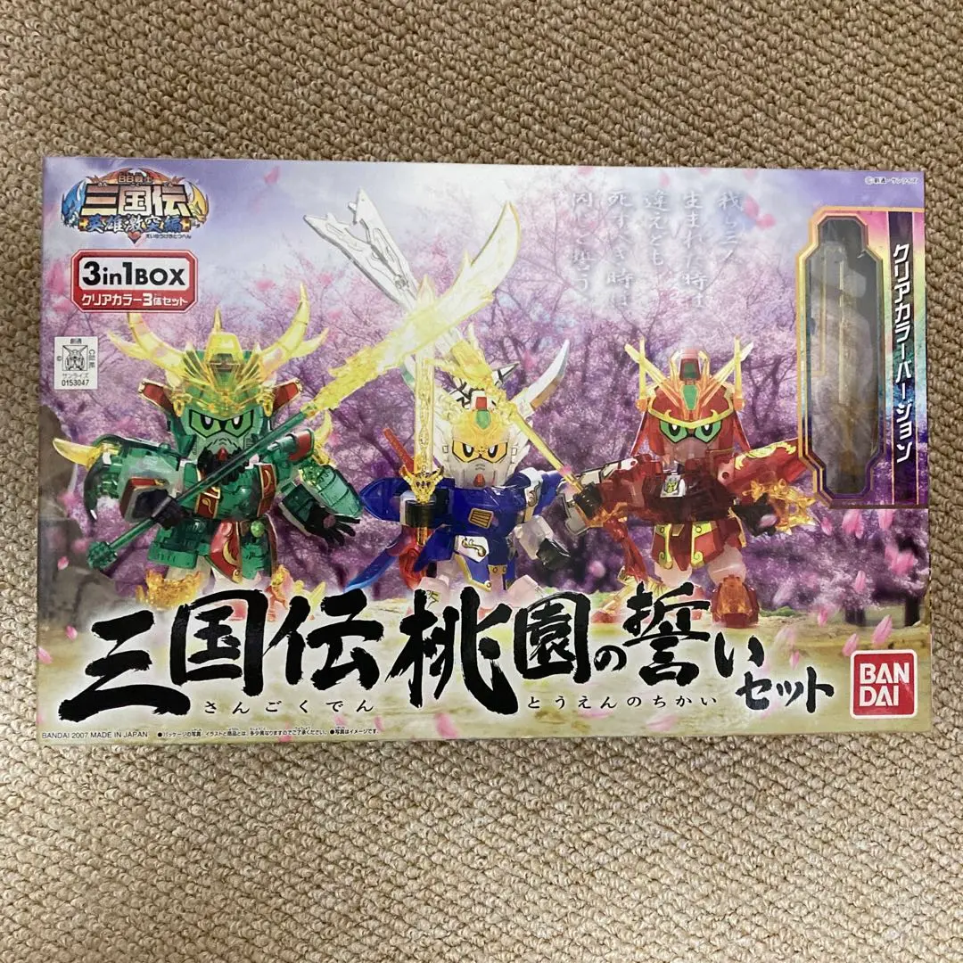 2025年最新】SDガンダム BB戦士 桃園の誓いセットの人気アイテム