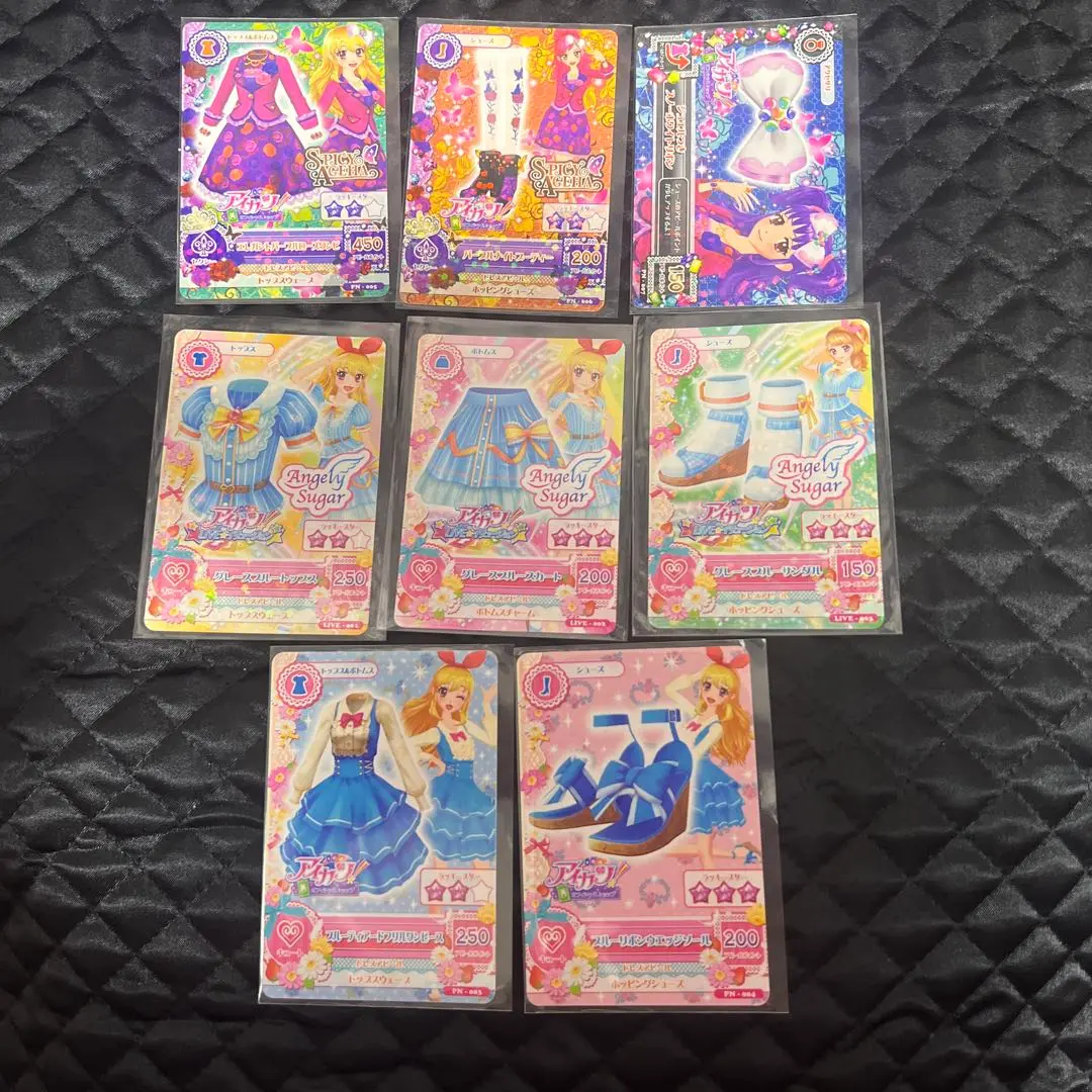 2025年最新】グレースブルー アイカツの人気アイテム - メルカリ