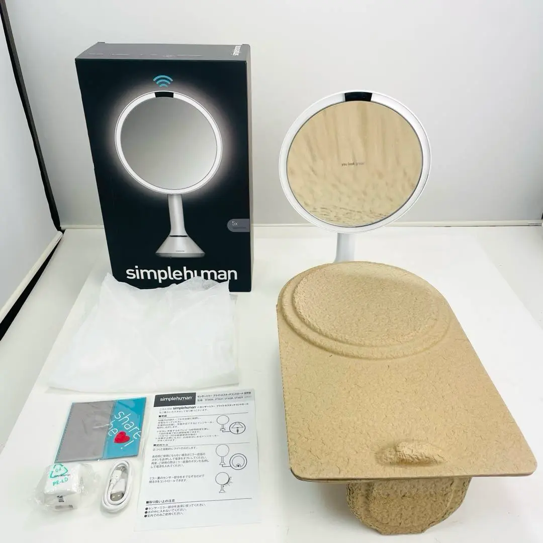 【新品未使用】シンプルヒューマン ST3028 ホワイト センサーミラー ST3004_1_sensor-mirror-