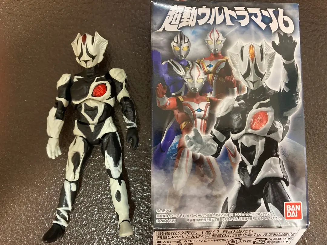 Thumbnail of SO-DO Ultraman 6: Kirieloid