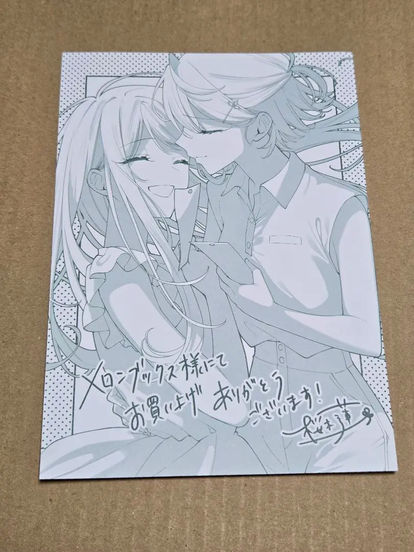 Thumbnail of Anemone Gets Hot Volume 9 Melonbooks bonus leaflet