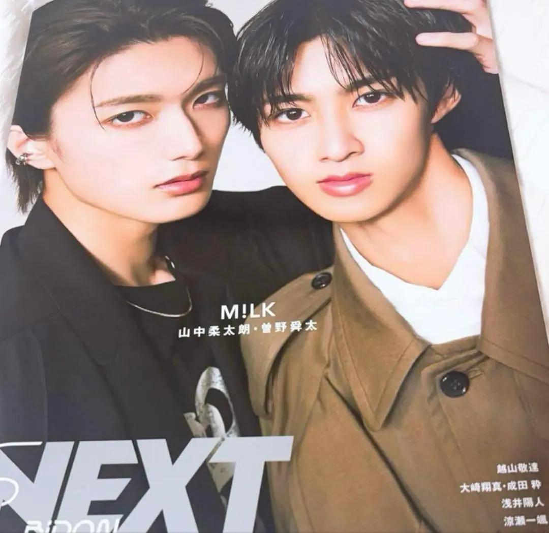 新品未開封 山中柔太朗 限定版 写真集 2025年最新】山中柔太郎 写真集の人気アイテム - メルカリ