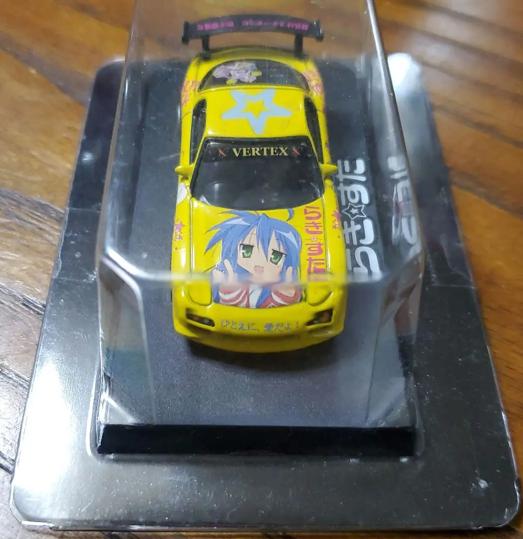 らきすた痛車ミニカー AE86 RX-7 アオシマ 未開封10個 Amazon | 【1】 アオシマ 1/64 らき☆すた らきすた 痛車