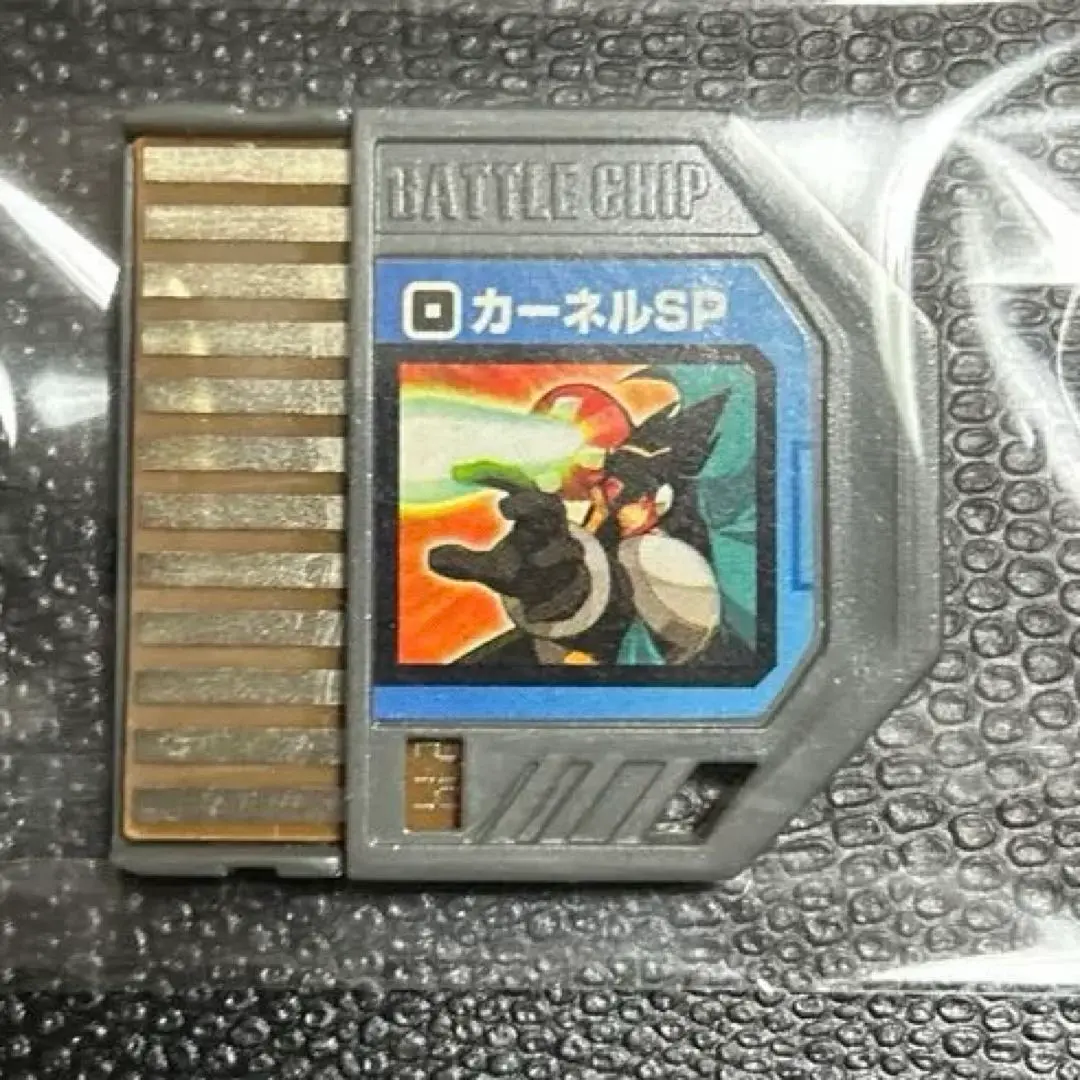カーネル ロックマン バトルチップ 色違い他セット メルカリ便 カーネル ロックマン バトルチップ 色違い他セット メルカリ便