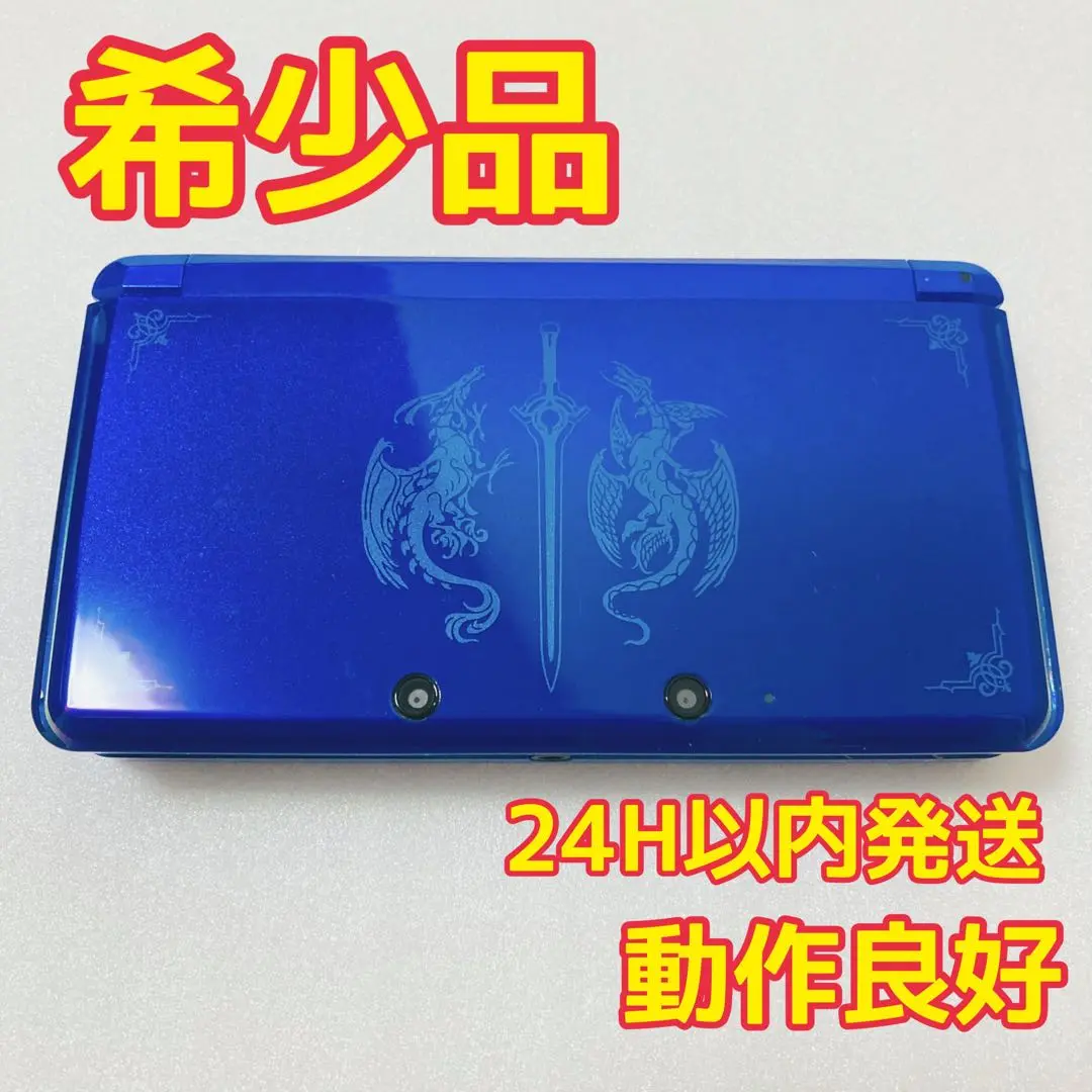 ファイアーエムブレム 覚醒 スペシャルパック』（数量限定）予約