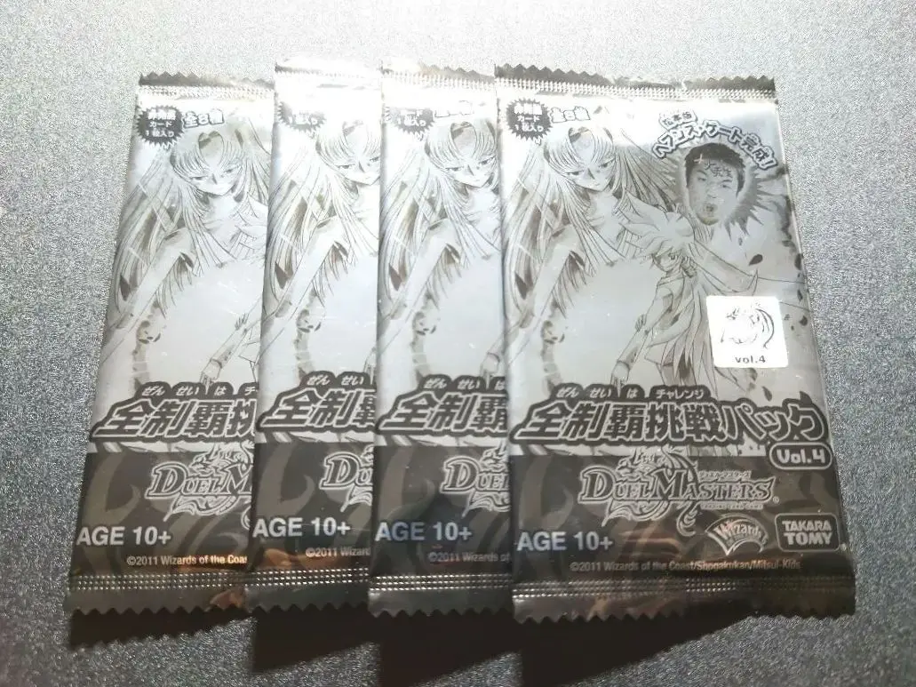 2025年最新】全制覇挑戦パックvol.4の人気アイテム - メルカリ