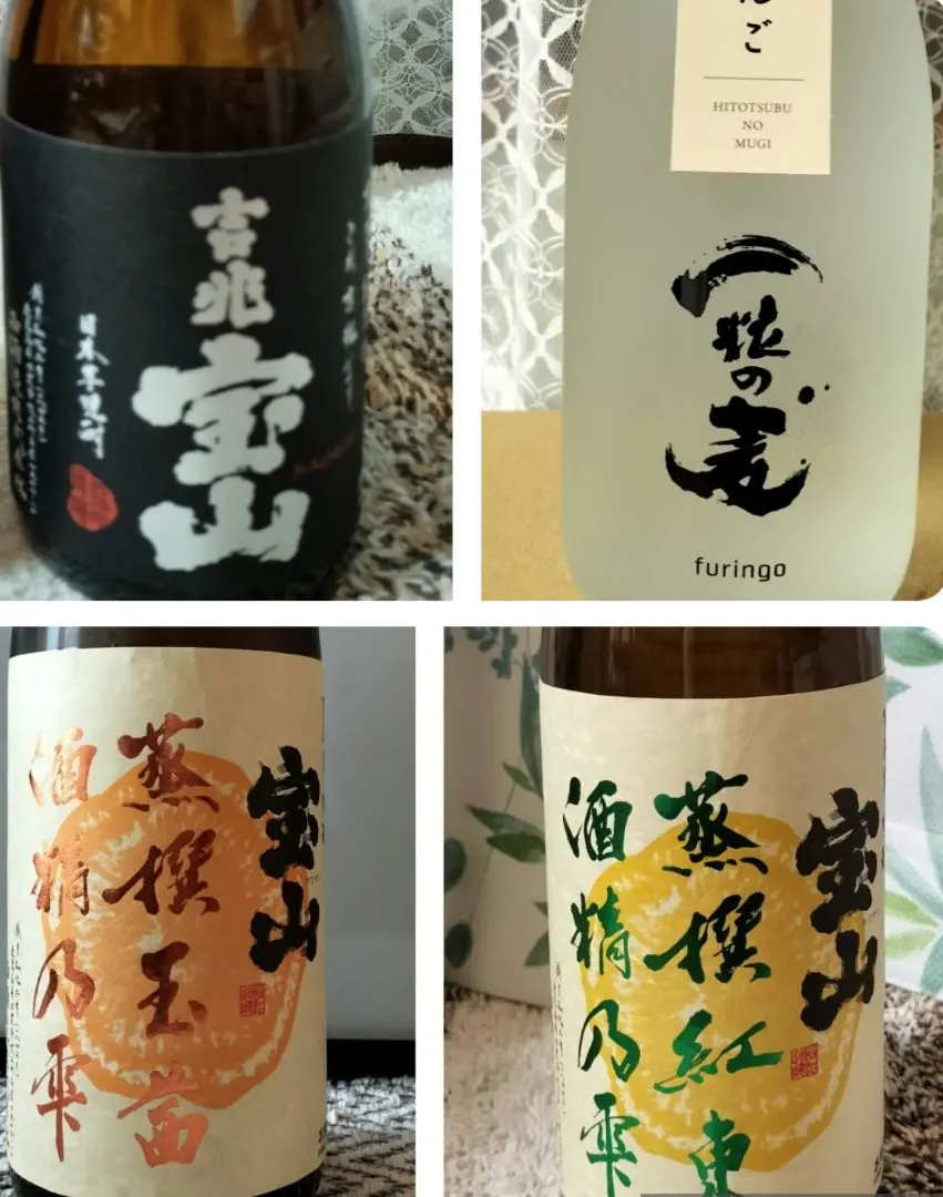 新品★本格焼酎　佐藤　米麹　さつまいも　セット 焼酎 ギフト 飲み比べセット ｜食とお酒の通販サイト「うまいる」