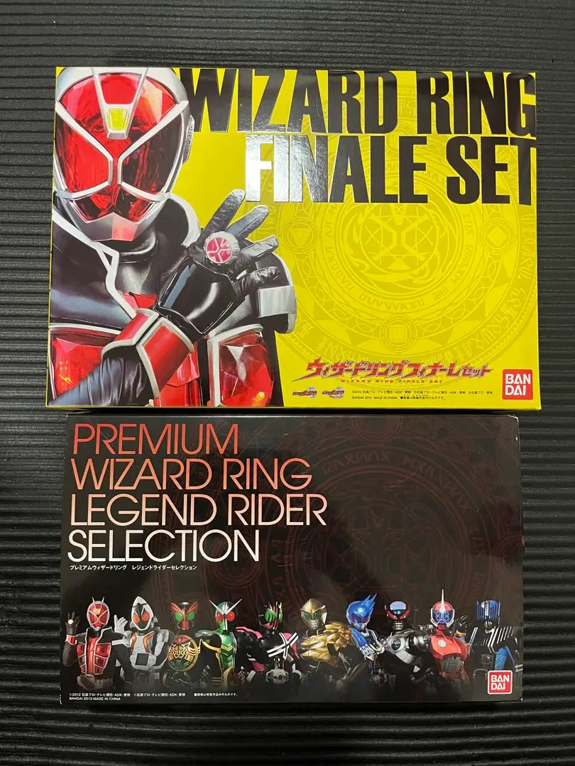 仮面ライダープレミアムウィザードリング レジェンドライダーセレクション Amazon.co.jp: プレミアムウィザードリング レジェンドライダー