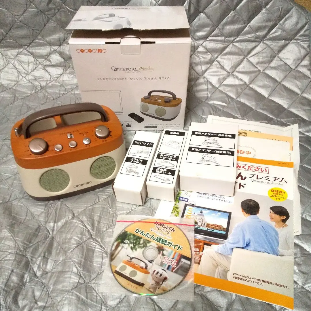 フルセット‼️新品未使用‼️みみもとくん テレビーノ‼️平日値下げ中‼️ 楽天市場】みみもとくんの通販