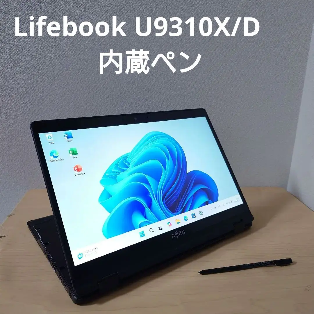 2025年最新】LIFEBOOK U9310 タッチパネルの人気アイテム - メルカリ